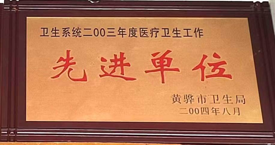 呼吸内科