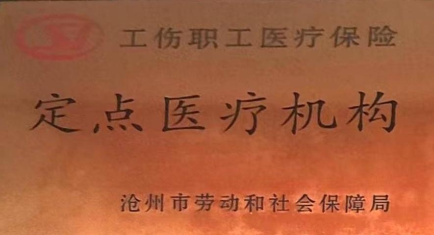 呼吸内科