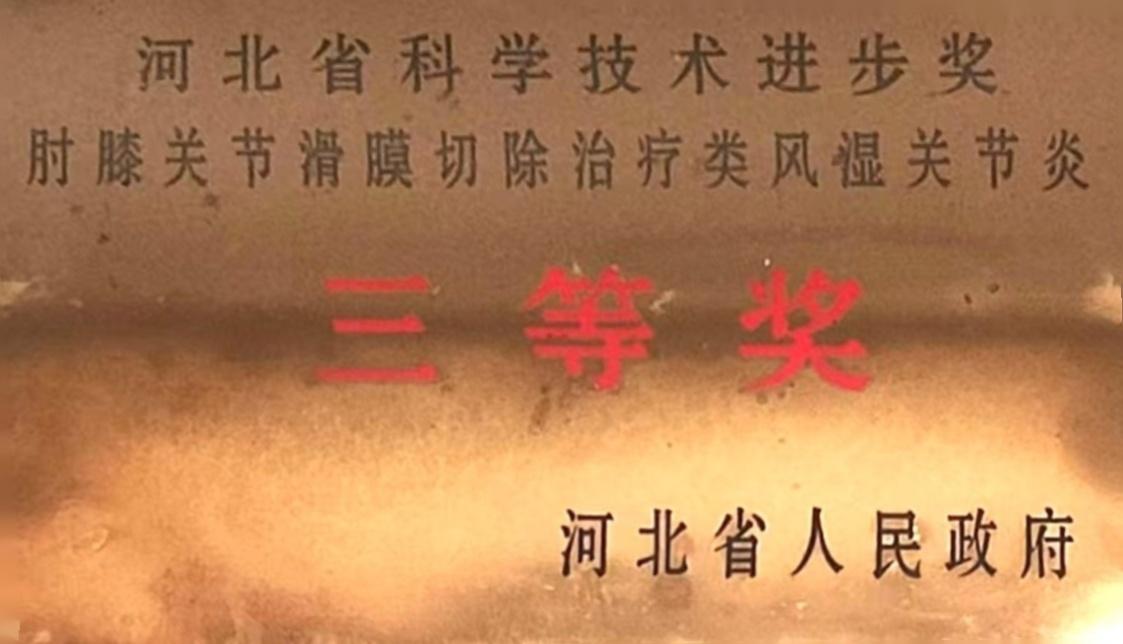 呼吸内科