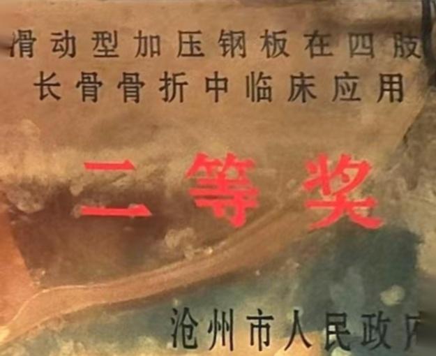 呼吸内科